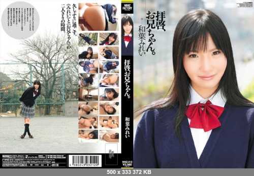 JavSiteRip- WNZ-212 Dear Sirs, Brother. Mirei Sum Leaf