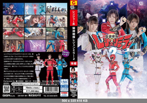 JavSiteRip- GHOV-41 Knight God Squadron Legend Mirror 2 Part 2