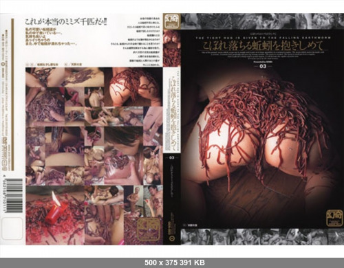 Jav__SiteRip- GEN-003 I Embrace The Earthworm Spilling