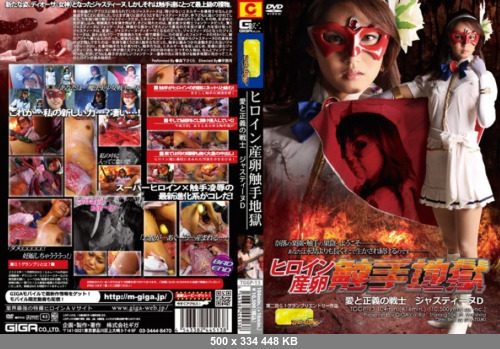 Jav__SiteRip- TGGP-13 Warrior Of Love And Justice Jasutinu D Hell Heroine Tentacle Spawning