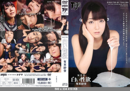 Jav__SiteRip- DDT-469 White Libido Arimoto Sayo NEO