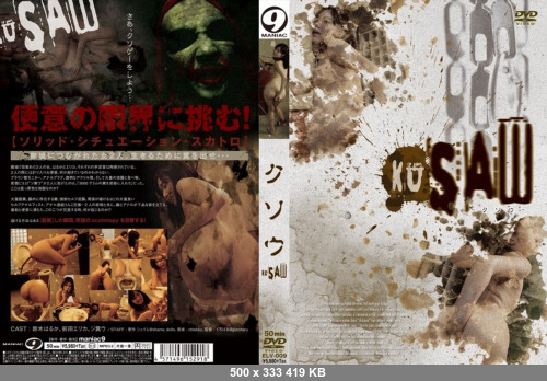 Jav__SiteRip- ELV-009 Kusou KUSAW