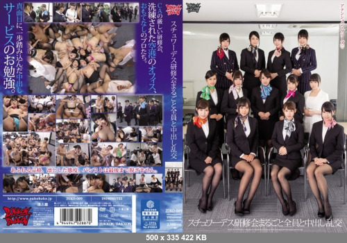 Jav__SiteRip- ZUKO-089 Medium And Whole Everyone Stewardess Workshop Out Orgy