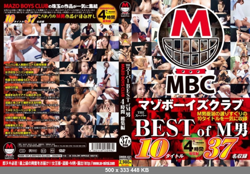 Jav__SiteRip- DMBK-021 4 Hours Omnibus THE BEST Of M Super Man MAZO BOYS CLUB